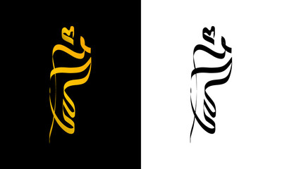 Muhammad calligraphy logo template