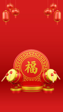 Chinese New Year 3D Rendering With Oriental Ornament for Event Promotion Social Media Landing Page
