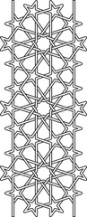 PNG braided Islamic decorative element. PNG illustration. Five-beam girih pattern. Girih braided pattern. Traditional Islamic Design. Mosque decoration element. Braided decorative ornamental pattern. 