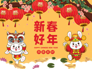 Vintage Chinese new year poster design with rabbit. Non English text translation Prosperity,happy lunar year, Wishing you prosperity and wealth.