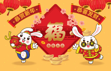 Vintage Chinese new year poster design with rabbit. Non English text translation Prosperity,happy lunar year, Wishing you prosperity and wealth, Auspicious year of the rabbit.