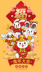 Vintage Chinese new year poster design with rabbit. Non English text translation Auspicious year of the rabbit,happy lunar year,get rich, prosperity.