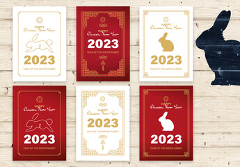 Lunar Chinese New Year 2023 Postcard Set