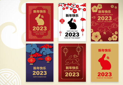 Happy Chinese New Year 2023 Postcard Set