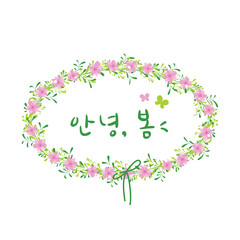 봄 리스 - floral spring wreath