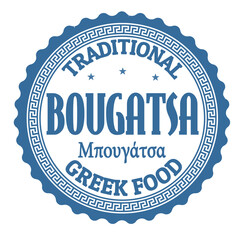 Bougatsa label or stamp