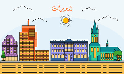 Szczecin skyline with line art style vector illustration. Modern city design vector. Arabic translate : Szczecin - obrazy, fototapety, plakaty