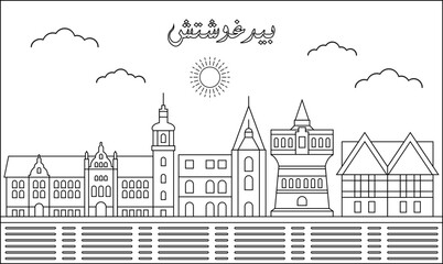 Bydgoszcz skyline with line art style vector illustration. Modern city design vector. Arabic translate : Bydgoszcz