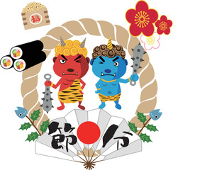 節分の日の鬼の飾り