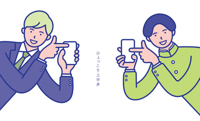 スマホを持った男子学生の上半身が横からひょっこりと出ているイメージのイラスト素材【セット】
