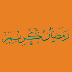 arabic calligraphy illustration art