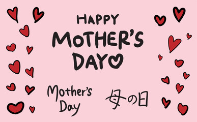 HAPPY MOTHER'S DAY。母の日。手書き文字とハートのイラストセット。日本語で母の日。（カラー）
