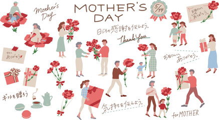 母の日のデザインに向けた、カーネーションやプレゼントを持つ親子などの人々のベクターイラスト素材 Vector illustration of people holding carnations and gifts, including parents and children, for Mother's Day design.