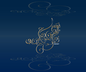 Islamic calligraphy, Arabic calligraphy, surah ar rum, Ayat 17