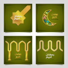 Greeting Card Ramadan Kareem
