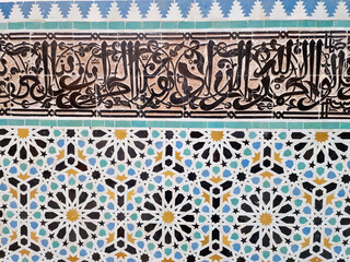 View of the Al-Attarine Madrasa in Fez, Morocco