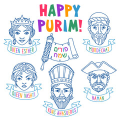 Purim vector illustrations. Portraits of characters of Book of Esther: Esther, Mordechai, Haman, Vashiti, Ahasuerus. Outline stroke is not expanded, stroke weight is editable. Hebrew text: Happy Purim