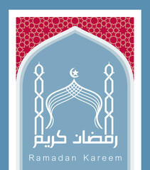 Ramadan Kareem Sign.Vector typographic illustration of handwritten Ramadan Kareem