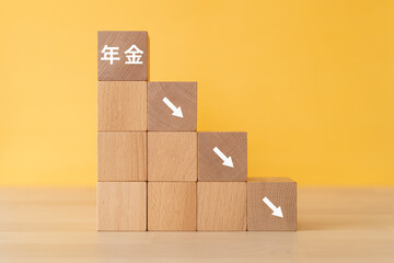 年金と書かれたブロック