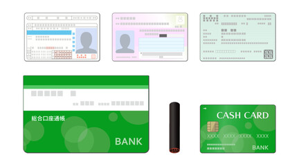 免許証、マイナンバーカード、保険証、通帳、印鑑、キャッシュカードのイラストセット（いろいろな身分証明書）