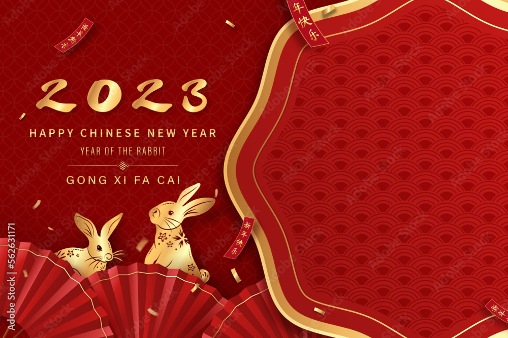 Canvas Prints 2023 year of rabbit chinese new year red background with oriental style decoration and copy space fo