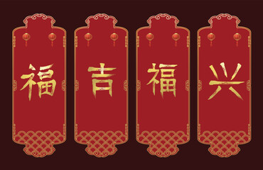 Banner  Chinese new year. and Gold text mean happy ,good , lucky.