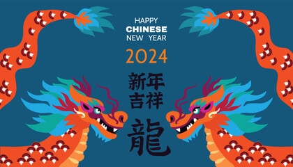 Happy Chinese New Year 2024,  Zodiac sign, year of the Green Wooden Dragon   Chinese  translation: 