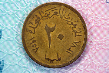 Egyptian old 20 twenty milliemes 2 piasters commemorative of Cairo Agricultural and Industrial Fair...