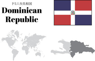 ドミニカ共和国　国旗/地図/領土 - obrazy, fototapety, plakaty