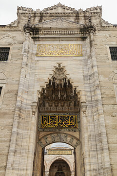 Shehzade Camii Mosque. Courtyard with a fountain of the Shehzade Camii Mosque. Landmarks of Turkey. Turkey. Istanbul