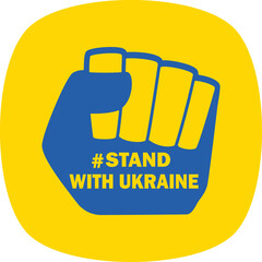 Fist sign and phrase Together with Ukraine. Vector