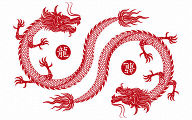 Traditional red Chinese Dragon