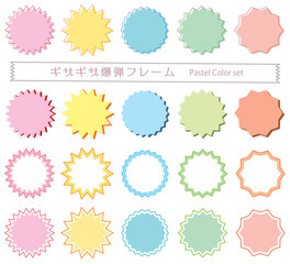 ギザギザ 爆弾 吹き出し フレーム/パステルカラー
