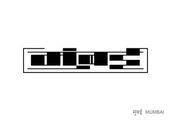 Mumbai written in Devanagari lettering.