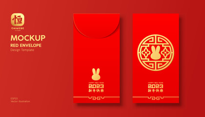 Red envelope mock up, Ang pao year of the rabbit 2023, circle design, Characters chinese translation Happy new year and Good Luck, EPS10 Vector illustration.
