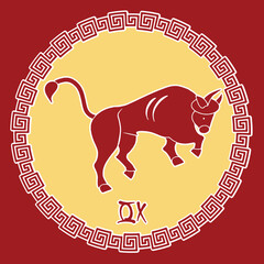 Lunar New Year illustration set, bacground,icon, ornamen. Chinese New Year,Happy New Year, congratulation