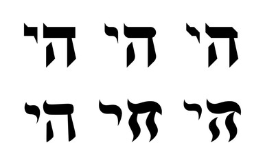 Set Hebrew icons chai symbol meaning living, isolated vector illustration - obrazy, fototapety, plakaty