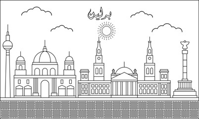 Berlin skyline with line art style vector illustration. Modern city design vector. Arabic translate : Berlin