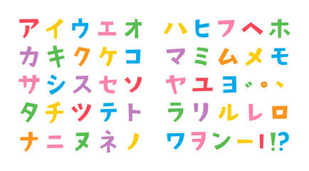 タイトルに使いやすいカラフルなかわいい角ゴシックカタカナ