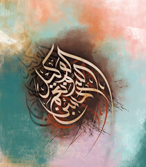 Arabic Calligraphy Design Art Hasbunallah
