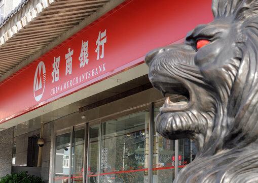 China Merchants Bank logo. Xi'an, Shaanxi Province, China, March 28,2018.