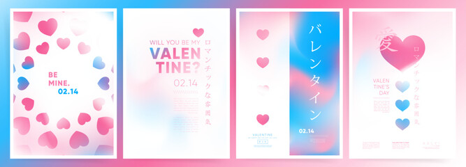 Fototapeta Valentine's day February 14 poster design template set. Gradient event placards or banner templates, flyers, banners for love holidays. Pink blue modern japanese cute covers template set. obraz