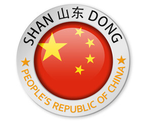 Silver badge with Shandong province and China flag