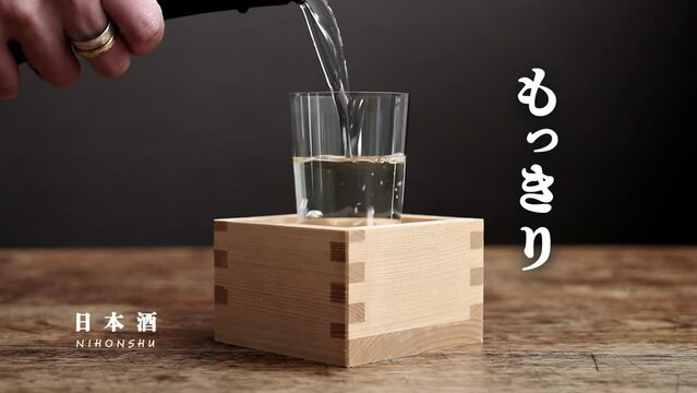 「もっきり」居酒屋でよくある升の中にグラスを置き、日本酒を溢れるギリギリまで注がれるお酌方法