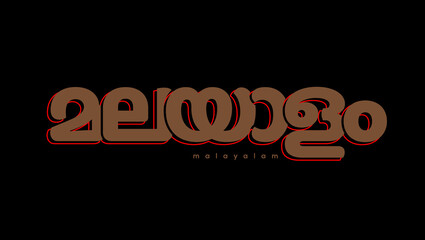 Malayalam written in the Malayalam language. Malayalam logo.