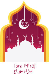 Isra vector. Isra miraj vector
