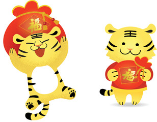 Obraz na płótnie Canvas Set of two cute zodiac tigers carrying luck money red bags for year of tiger 2022 or 2034. Isolated characters vectors. Happy chinese new year or lunar new year celebration. Fortune or good luck sign.