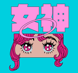 Pop art style illustration of an anime girl with a halo. Poster or t-shirt print template with Japanese slogan "Goddess".