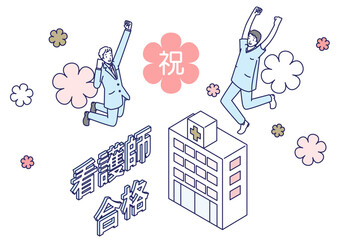 看護師資格試験に合格して喜ぶ男性