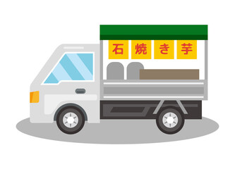 焼き芋　軽トラ　販売